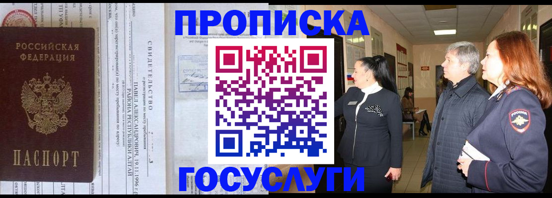 регистрация для дет. сада в Борисоглебске